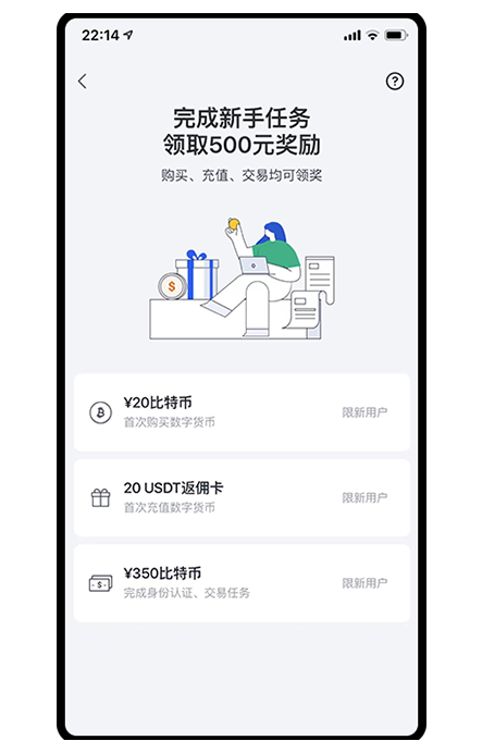 bitcoin官网下载展示图